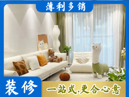 长沙装修公司50.jpg