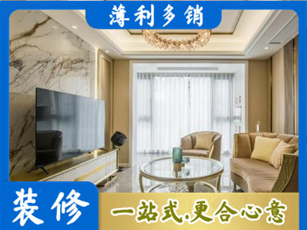 长沙装修公司49.jpg