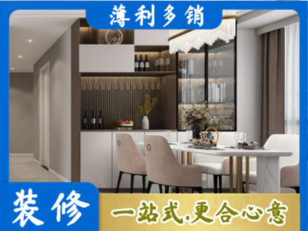 长沙商品房装修哪家好
