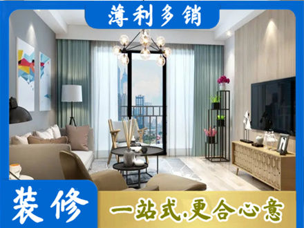 长沙本地房屋装修电话号码