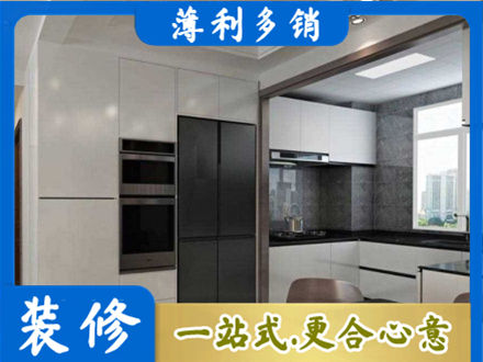 长沙装修队
