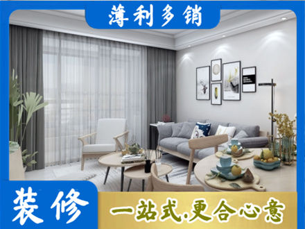 长沙装修公司40.jpg