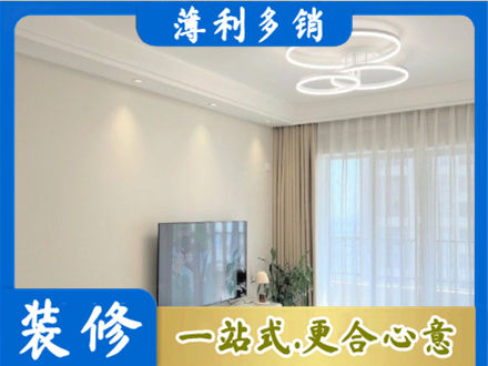 长沙专业装修客厅