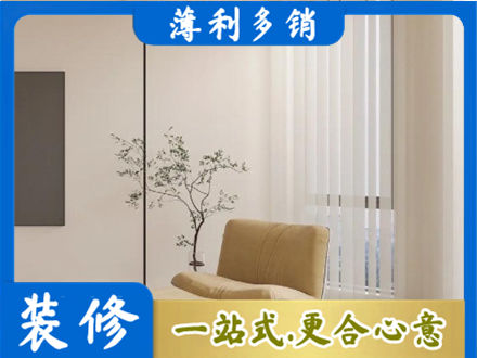 长沙专业窗帘定制