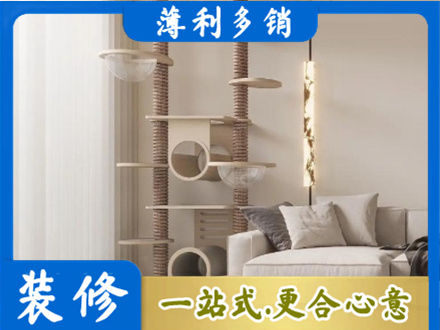 长沙专业定制窗帘