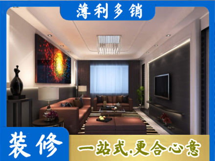 长沙正规客厅吊顶装修