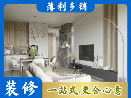 长沙专业客厅地板装修