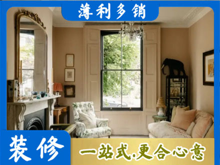 长沙专业客厅整装