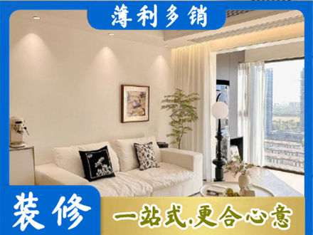 长沙专业背景墙装修