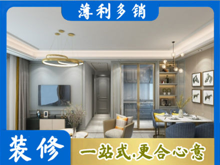 长沙专业小户型装修