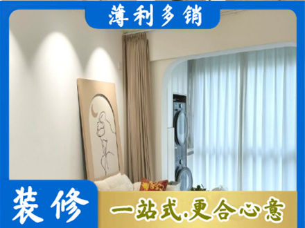 长沙专业阳台装修