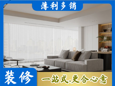 长沙专业大客厅装修