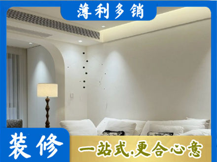 长沙正规吊顶装修
