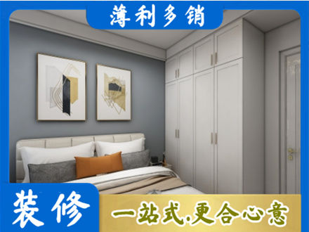 长沙正规主卧装修