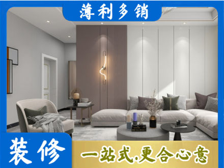 长沙装修公司27.jpg