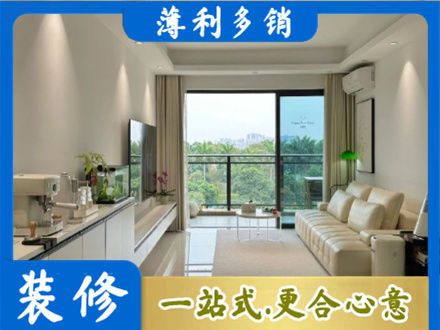 长沙正规现代装修
