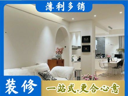 长沙装修公司17.jpg