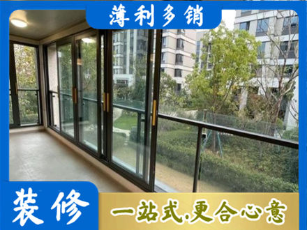 长沙阳台封窗