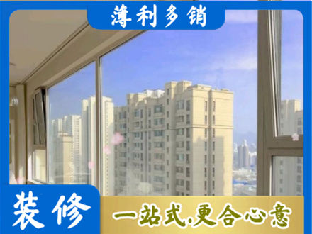 长沙专业高层封窗