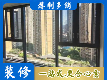 长沙阳台推拉窗