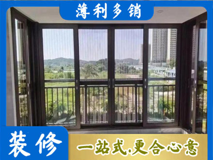 长沙专业封窗防坠网