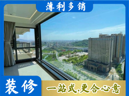 长沙阳台封窗价格