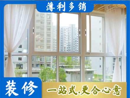 长沙阳台封窗装修