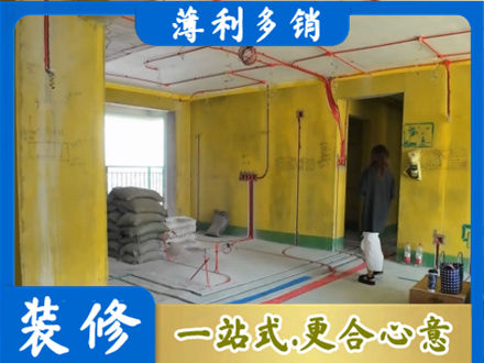 长沙专业全屋水电改造