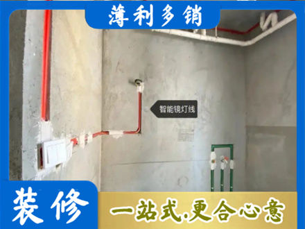 长沙专业浴室水电安装