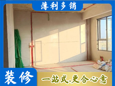 长沙水电改造