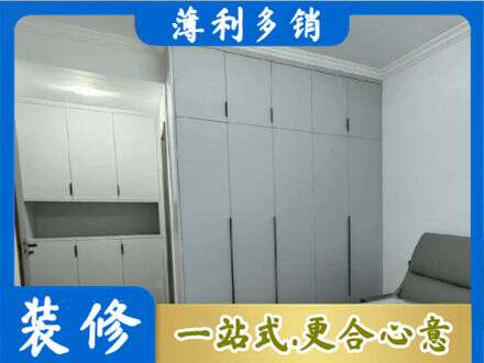 长沙专业定制柜子