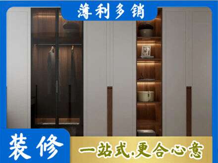 长沙专业衣帽间柜子定制