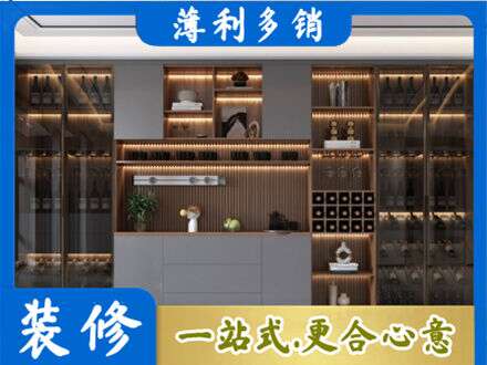 长沙专业酒柜定制