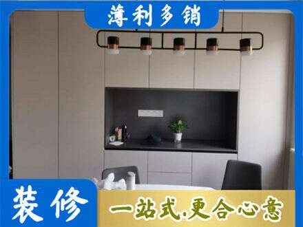 长沙专业定制餐柜