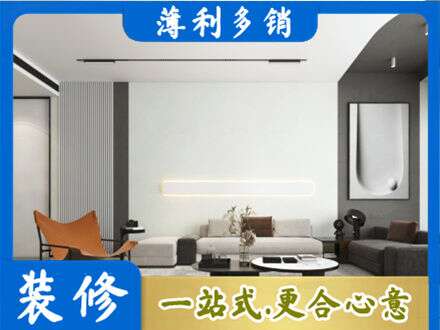 长沙客厅刷漆