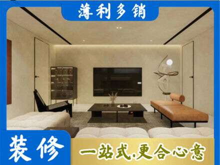 长沙全屋刷漆
