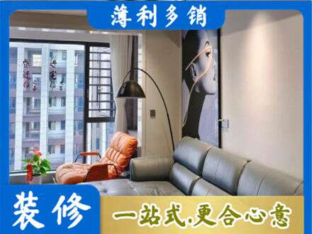 长沙墙面刷艺术漆