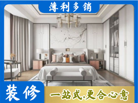 长沙卧室装修案例