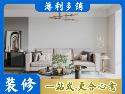 长沙客厅装修案例