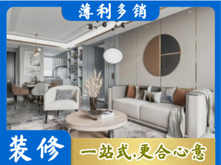 长沙装修公司5.jpg