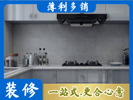 长沙本地厨房家具定制