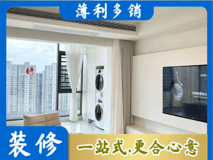 长沙专业装修公司地址在哪